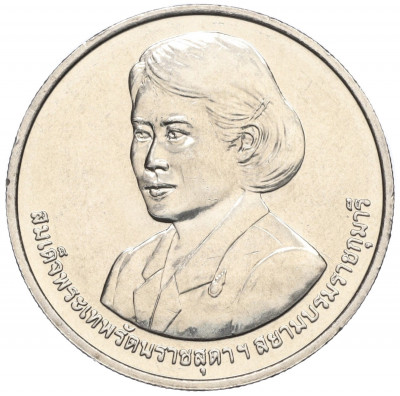 20 бат 2015 года (BE 2558) Таиланд «Премия ВОИС»