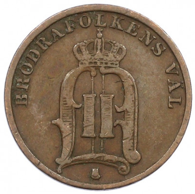 1 эре 1895 года Швеция