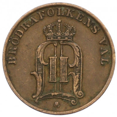 1 эре 1903 года Швеция
