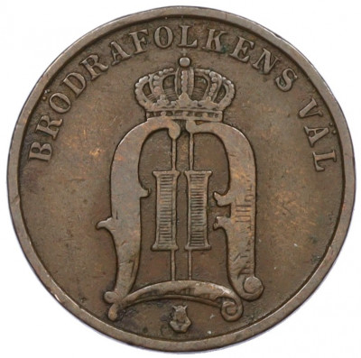 2 эре 1896 года Швеция
