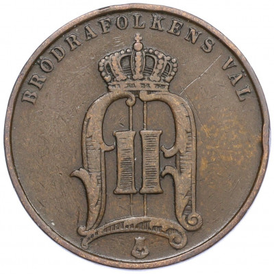 5 эре 1895 года Швеция