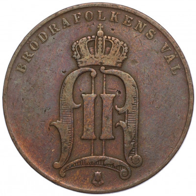 5 эре 1899 года Швеция