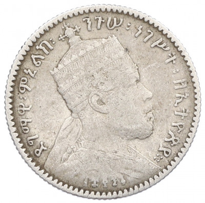 1 герш 1903 года Эфиопия