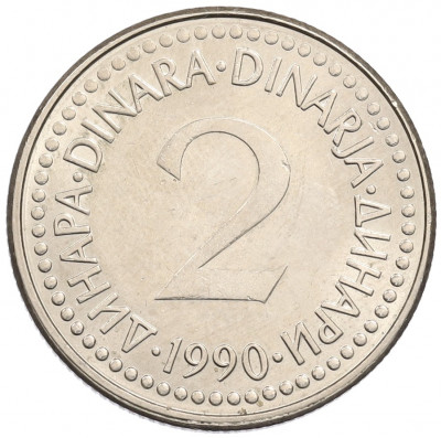 2 динара 1990 года Югославия