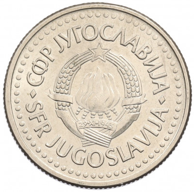 2 динара 1990 года Югославия