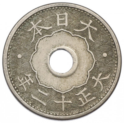 10 сен 1923 года Япония