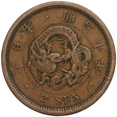 2 сена 1877 года Япония