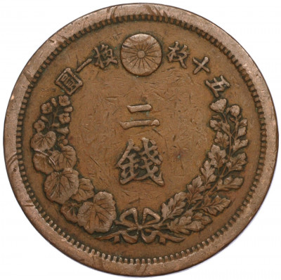 2 сена 1877 года Япония