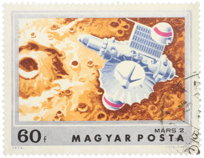 Почтовая марка 60 филлеров 1974 года Венгрия «Исследование Марса — Спутник Марс-2»
