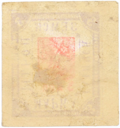 Почтовая марка 3 копейки 1892 года Земская почта Гадячского уезда