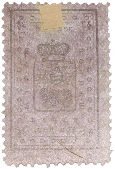 Почтовая марка 3 копейки 1910 года Шацкая земская почта
