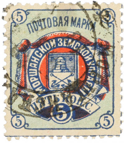 Почтовая марка 5 копеек 1885 года Российская Империя — Моршанская земская управа