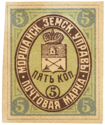 Почтовая марка 5 копеек 1891 года Российская Империя — Моршанская земская управа