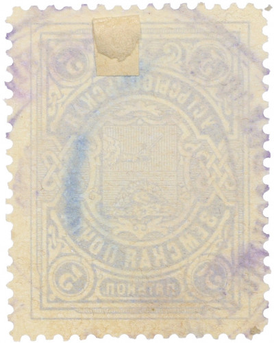 Почтовая марка 5 копеек 1904-1907 года Российская Империя — Устьсысольская земская почта