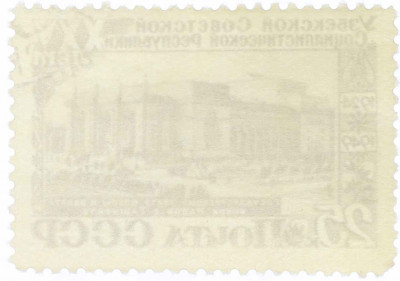 Почтовая марка 25 копеек 1949 года «25 лет Узбекской ССР — Театр оперы и балета в Ташкенте»