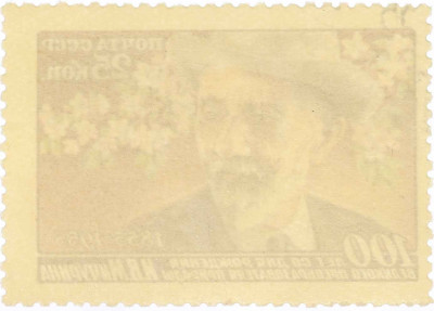 Почтовая марка 25 копеек 1955 года «100 лет со дня рождения Мичурина»