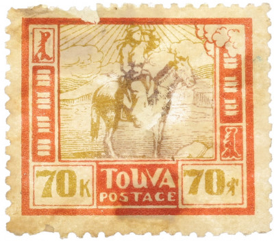 Почтовая марка 70 копеек 1927 года Танну-Тува
