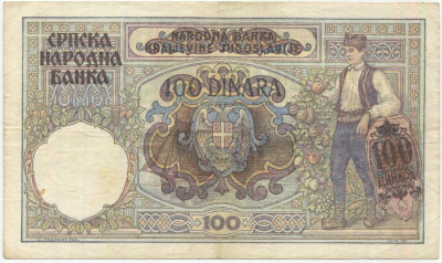 100 динаров 1941 года Сербия
