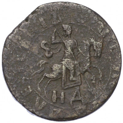1 копейка 1717 года НД