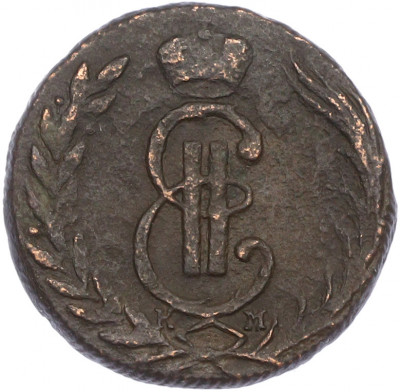 1 копейка 1771 года КМ «Сибирская монета»