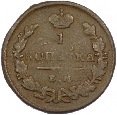 1 копейка 1829 года ЕМ ИК