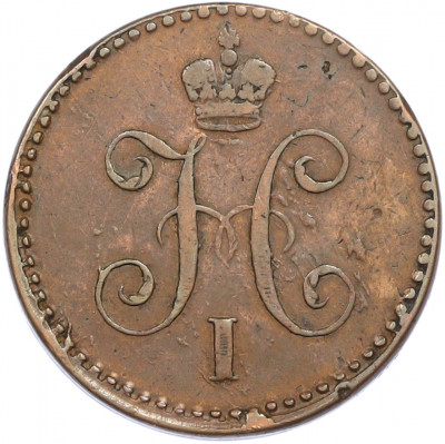 1 копейка серебром 1841 года СПМ
