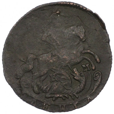 Денга 1789 года КМ