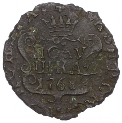 Полушка 1768 года КМ «Сибирская монета»