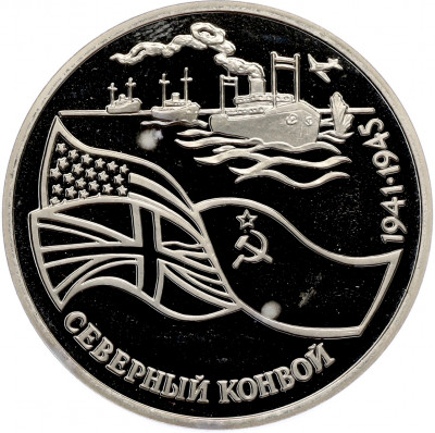 3 рубля 1992 года ЛМД «Северный конвой» (Proof)