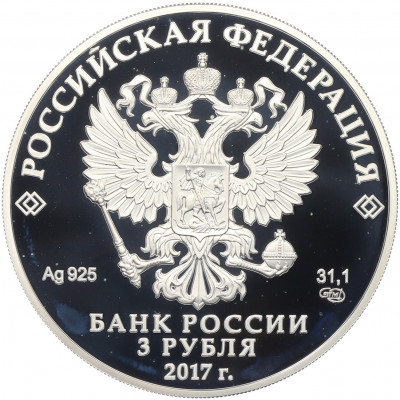 3 рубля 2017 года СПМД «Российская (Советская) мультипликация — Винни-Пух»