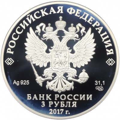 3 рубля 2017 года СПМД «Российская (Советская) мультипликация — Три Богатыря»