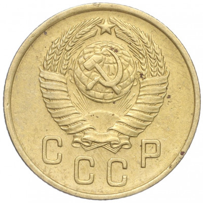 2 копейки 1957 года