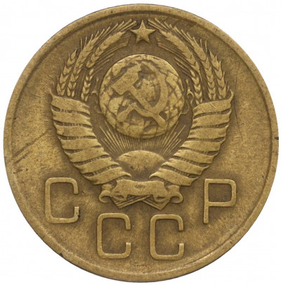 3 копейки 1957 года
