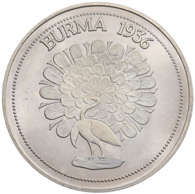 1 крона 1936 года Бирма — Эдуард VIII (Unusual)