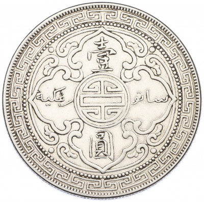 1 доллар 1925 года Великобритания «Британский торговый доллар»