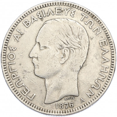 5 драхм 1876 года Греция