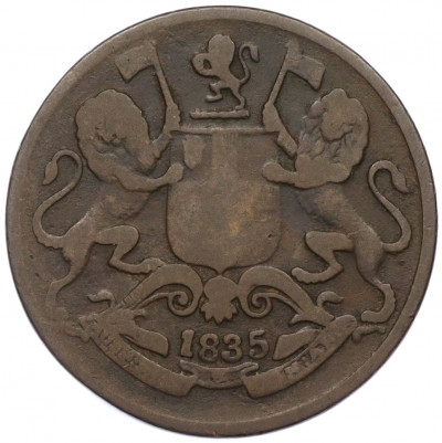 1/4 анны 1835 года Британская Ост-Индская компания