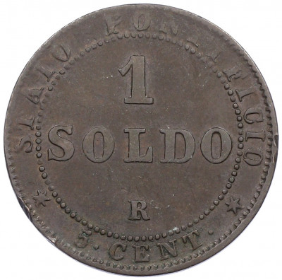 1 сольдо 1867 года Папская область