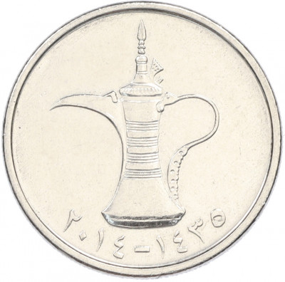 1 дирхам 2014 года ОАЭ