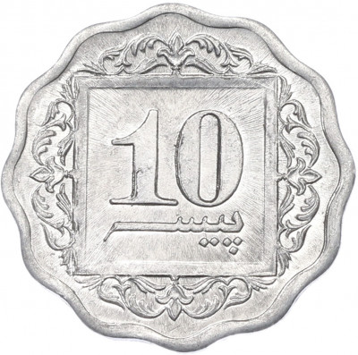 10 пайс 1992 года Пакистан