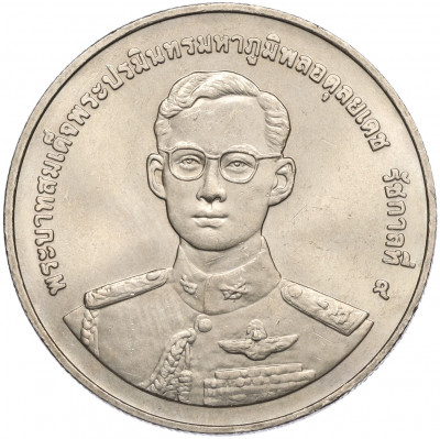 20 бат 1998 года (BE 2541) Таиланд «50 лет организации ветеранов»