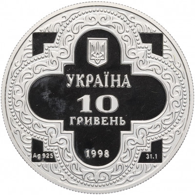 10 гривен 1998 года Украина «Михайловский Златоверхий собор»