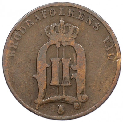 2 эре 1882 года Швеция