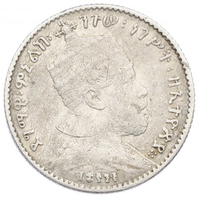 1 герш 1903 года Эфиопия