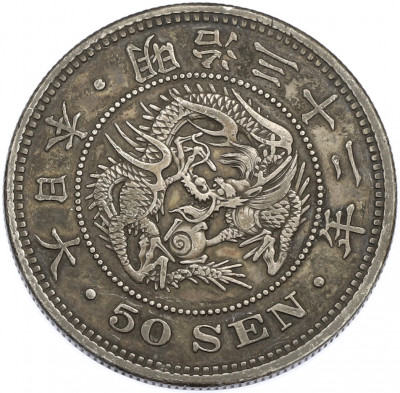 50 сен 1899 года Япония
