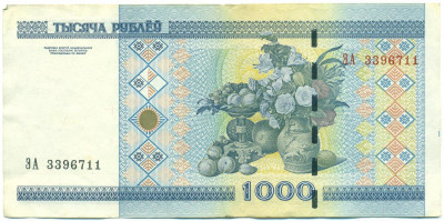 1000 рублей 2000 года Белоруссия