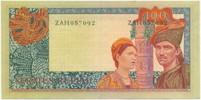 100 рупий 1960 года Индонезия