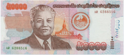 50000 кип 2004 года Лаос