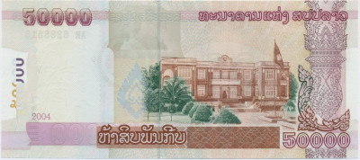 50000 кип 2004 года Лаос