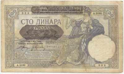 100 динаров 1941 года Сербия